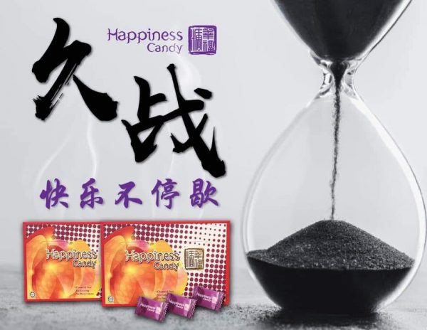 Happiness Candy|幸福糖|馬來西亞幸福糖|馬來西亞原裝進口|一粒管三天|香港總代理 - Image 4