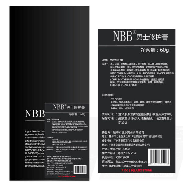 NBB男士修護膏 男用按摩膏 改善海綿體 陰莖增大增粗 延時更持久 香港總代理正品 - Image 3